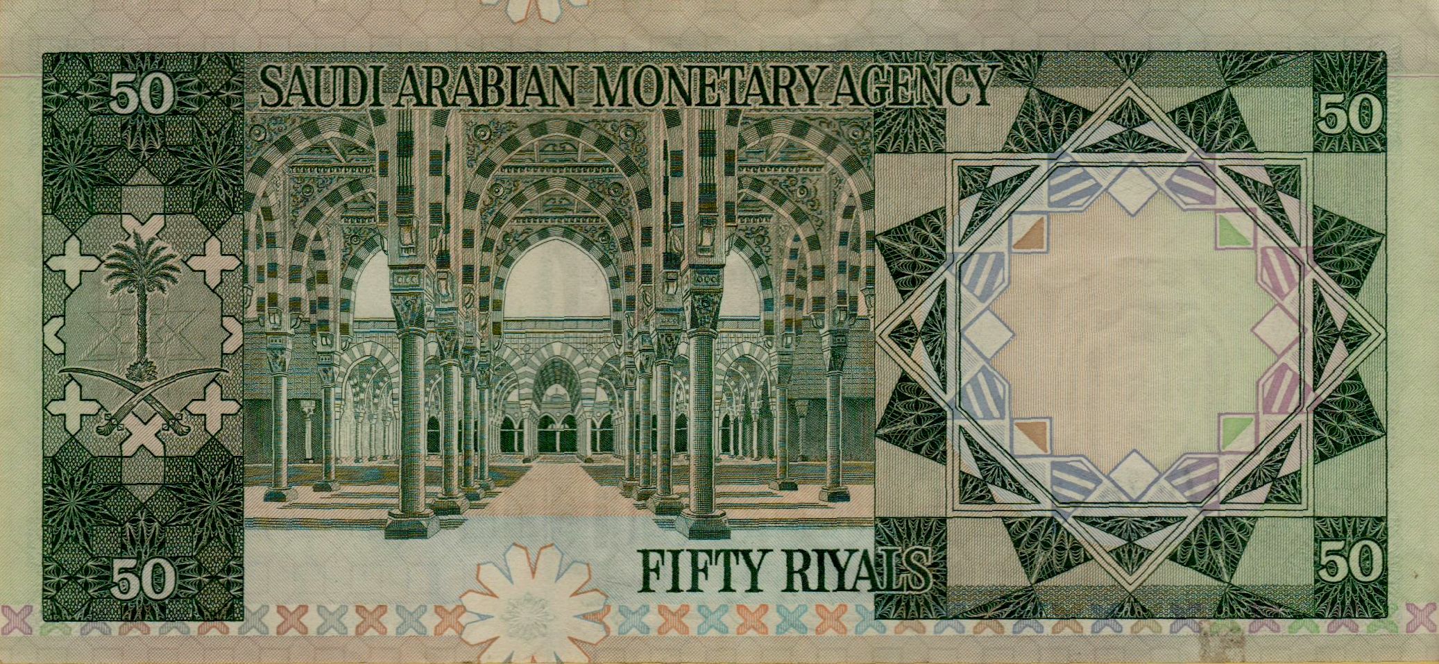 Saudi 50 1977 XF+ P-19